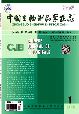 融合信息技术推动基础医学创新 CSCD核心期刊投稿策略与360期刊网辅助平台的应用