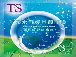 湖州禾禾生物科技·生物技术面膜产品全览