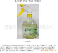 福建鼎天农业科技 生物技术引领的植物生长调节剂产品全解析