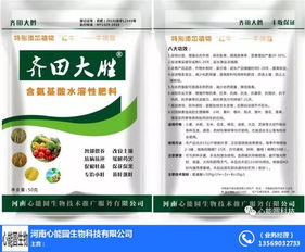 生物科技赋能 心能圆生物，膨果类水溶肥优质商家的创新之路